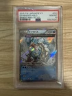 2015 POKEMON JAPANESE XY BANDIT RING #021 GYARADOS-HOLO PSA 10