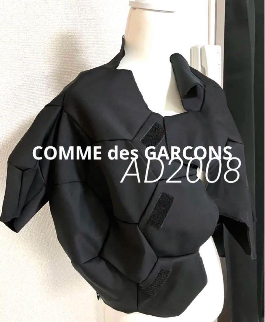 Ad2008 COMME des GARCONS Tomorrow's Black Blouson Women Size Ad2008 COMME des GARCONS Tomorrow's Black Blouson Women Size