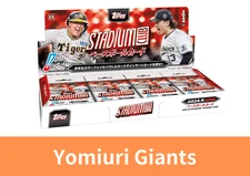 Topps NPB Stadium Club 2024 Regular 18 cards Alphabetical Yomiuri Giants