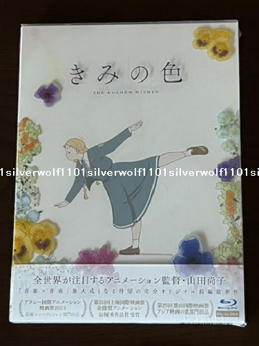 ゲキカラドウ２　Ｂｌｕ－ｒａｙ　ＢＯＸ（Ｂｌｕ－ｒａｙ　Ｄｉｓｃ） Amazon.co.jp: ゲキカラドウ2 Blu-ray BOX [Blu-ray] : 桐山照史