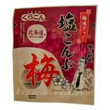 Kurakon Shio Kombu algas secas saladas sabor ciruela Umeboshi 18 g - Hokkaido, Japón