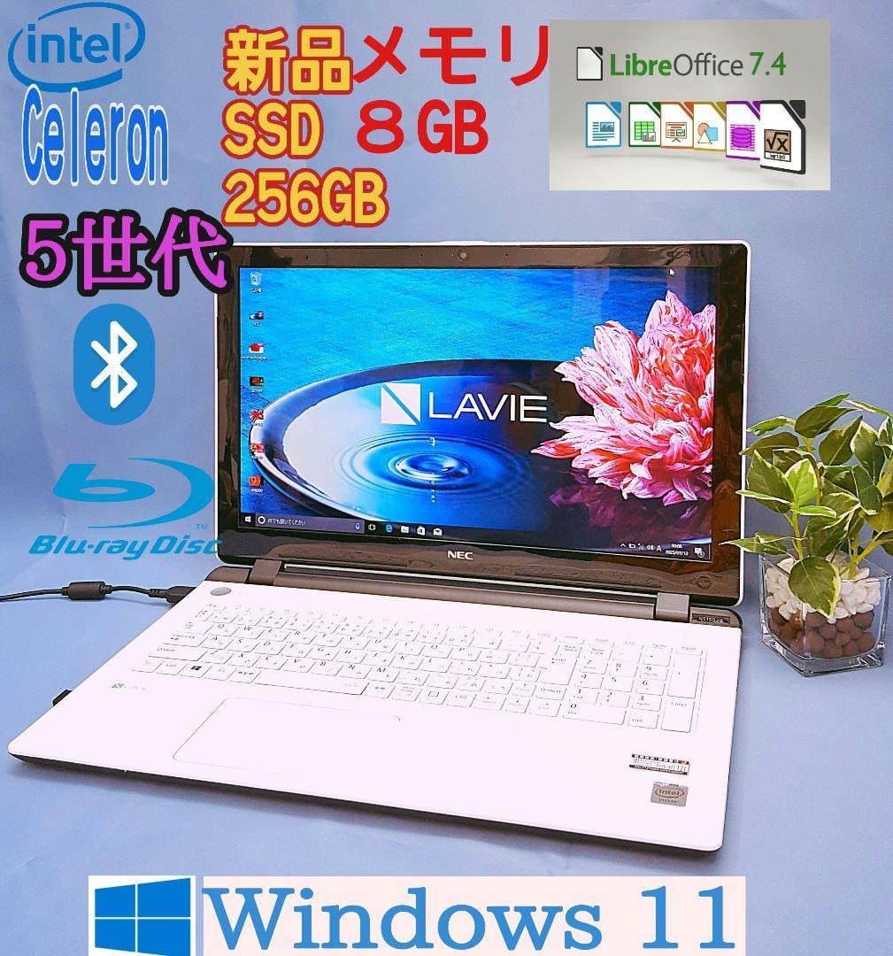 NEC Lavie 15.6 Inch Laptop Windows 11 Intel Celeron 8GB RAM NEC Lavie 15.6 Inch Laptop Windows 11 Intel Celeron 8GB RAM