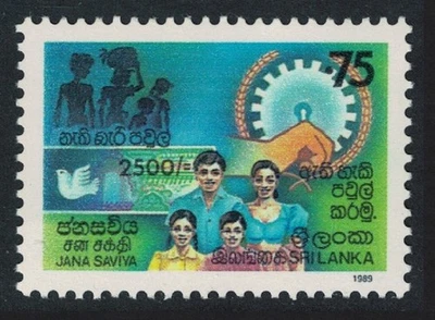 Sri Lanka Birds Janasaviya Development Programme 1989 MNH SG#1069
