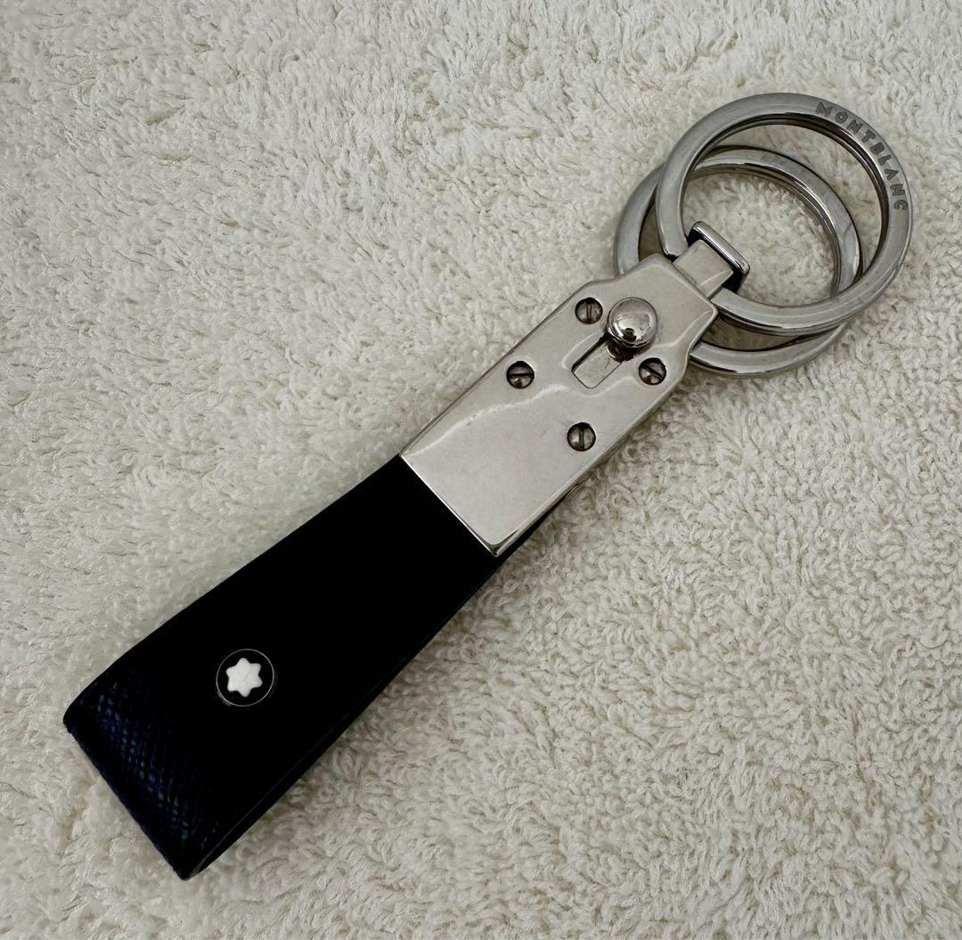 Montblanc Sartorial Loop Key Fob Limited Edition Timeless Luxury Accessory