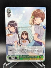 Japanese Weiss Schwarz Dengeki Bunko Gom/WS02-042 R Osamake: Romcom NM Card