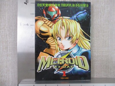 METROID 1 Manga Comic KENJI ISHIKAWA GameBoy Fan Book 2002 KO39