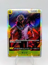 Sanji (Japanese) OP04-104 SR Kingdoms of Intrigue One Piece 2023