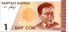 Kyrgyztan 1 Som 1994 UNC Pick-7A