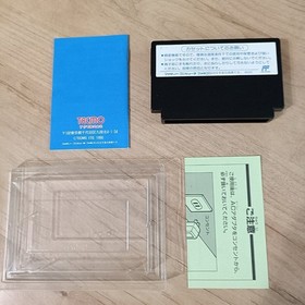 [FC] Tecmo World Cup Soccer with box theory Famicom