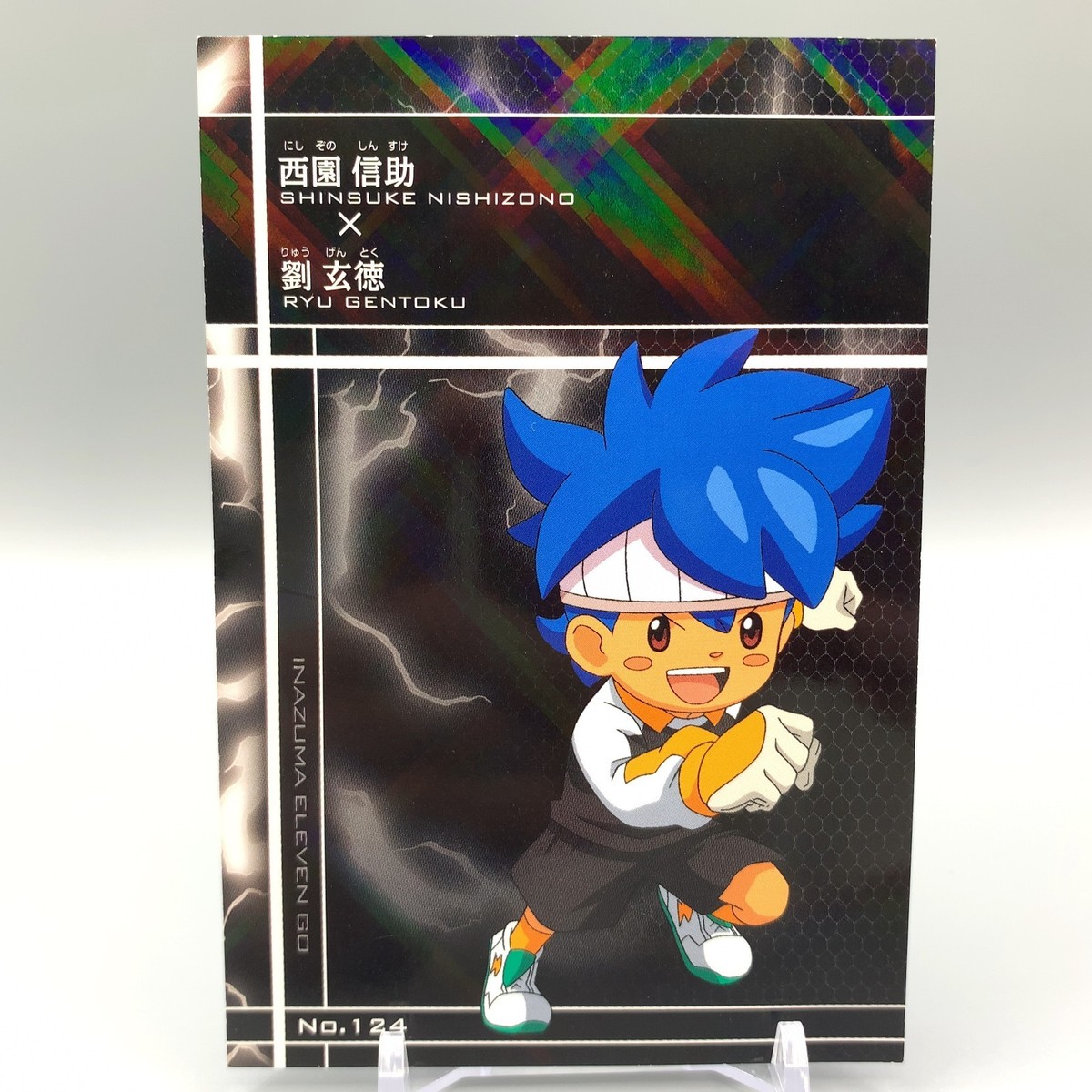 Shinsuke Nishizono Inazuma Eleven Go Card No.124 Anime Japan