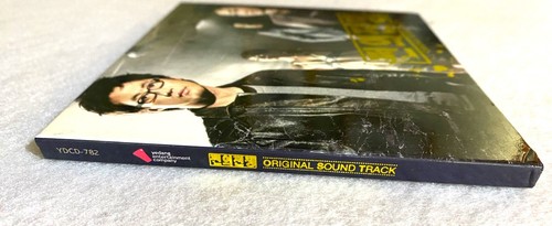 K-Pop Money's Warfare OST Korean Import CD Yedang YDCD-782 쩐의 전쟁 (SBS TV 드라마) - Picture 5 of 5