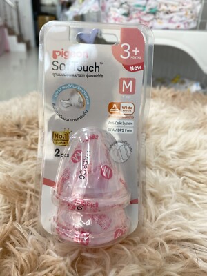 Original 2 Pieces Pigeon Nipple Silicone Size M  3-6 months  Y Cut hole  Baby