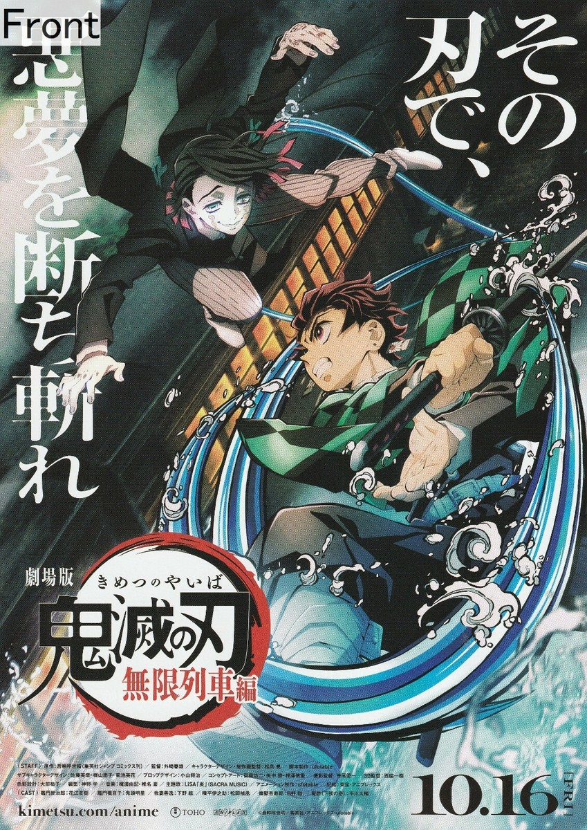 Poster Demon Slayer Train Hd Demon Slayer: Kimetsu No Yaiba The