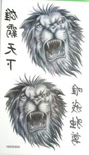 King Horse Lion Heads Temporary Tattoos HM50404 New Arrival 