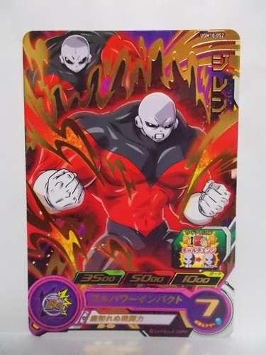 Super Dragon Ball Heroes UGM 10 Common & Rare - Picture 46 of 54