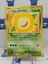 Light Sunflora No. 192 Neo Destiny Pokemon Japanese MP 