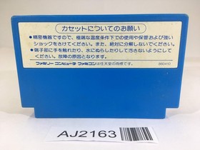 AJ2163 The Magic of Scheherazade Arabian Dream NES Famicom Japan