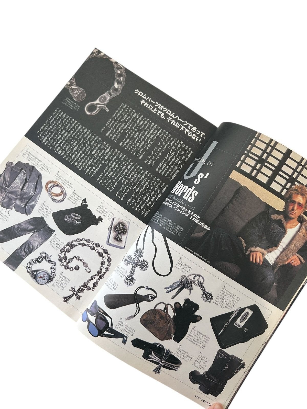 Chrome Hearts 2002 Catalog Magazine – Japanese Edition, Collectible thumbnail 8