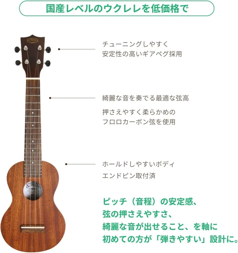 KIWAYA KSU-1L Soprano Long Neck Ukulele w/ Soft Case Mahogany Plywood NEW JP - Image 3 of 4