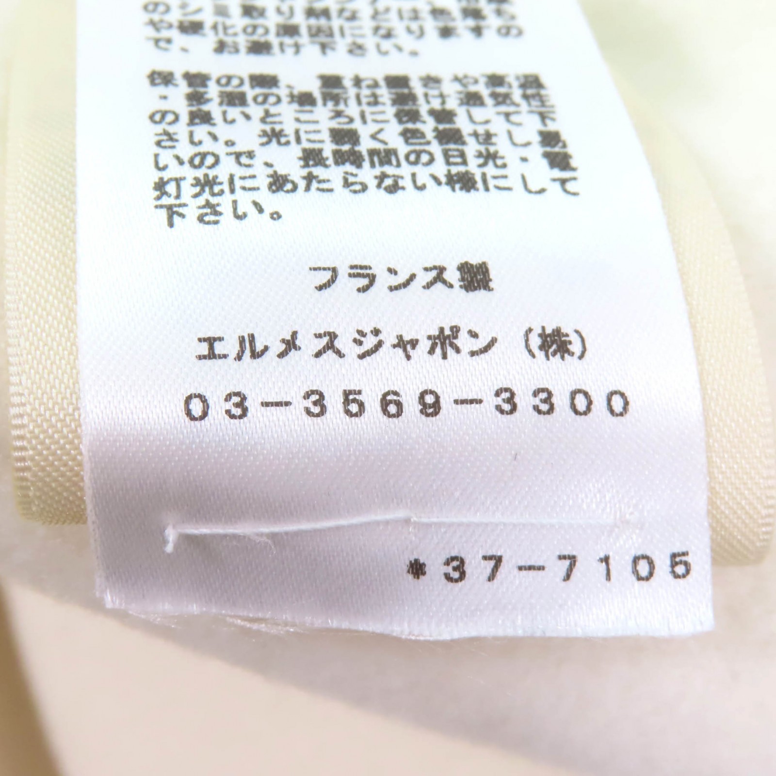 HERMES Best Leather belt design long vest off white cashmere Women 36 3H0141DA thumbnail 11