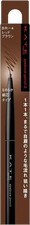 Kanebo KATE Eyebrow Pencil Z 0.07g BR-4 Red Brown Unscented