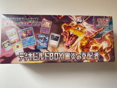 Pokemon Card Game Deck Build Box Ruler of the Black Flame sv3 Scarlet &  Violet | eBay