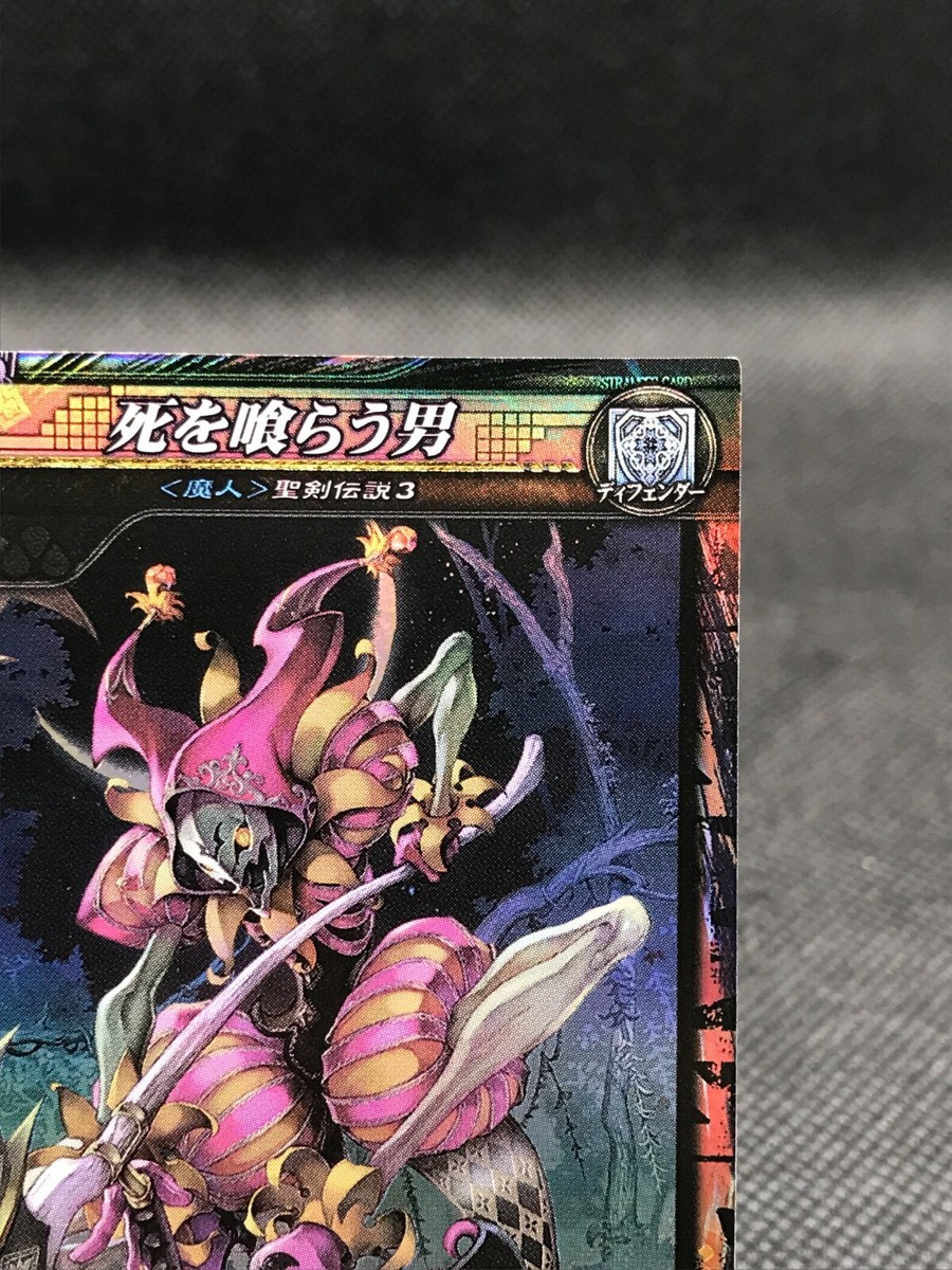 LORD of VERMILION LOV Rare Holo 2011 SQUARE ENIX TCG Japan F/S 006