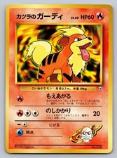 Japanese Pokemon Blaine's Growlithe (LV.20) #58 City Gym Decks