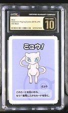 Mew 026/051 Sml: Sun & Moon Family Pokemon Card Game for sale | eBay