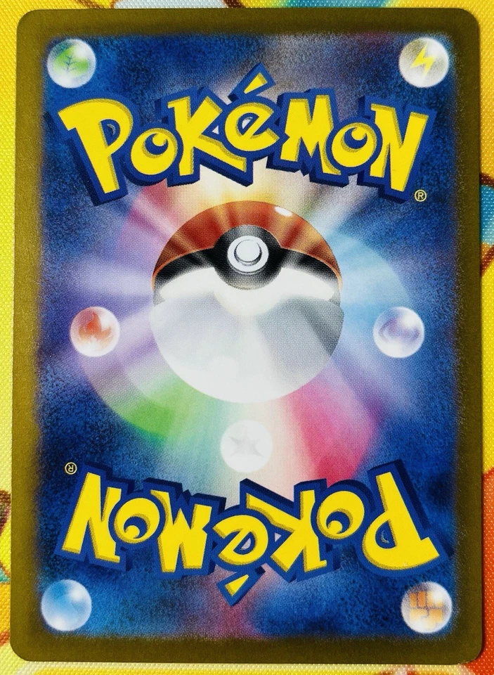 Iron Thorns 077/071 (Lightly played) Sv5m: Cyber Judge Holo (Japanese) - Image 2 of 4