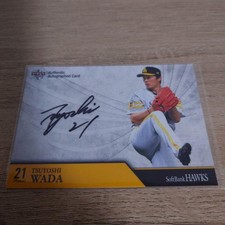 Tsuyoshi Wada Signed Card Fukuoka SoftBank Hawks 1/39 Memorabilia Insert Used