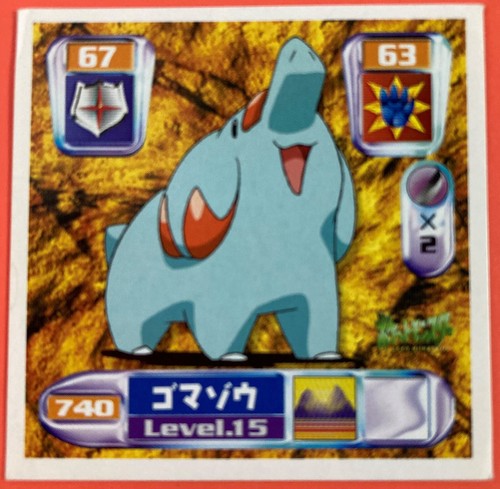 Phanpy Pokemon Seal Sticker 740 Level.15 Nintendo Selten Aus Japan  - Bild 1 von 6