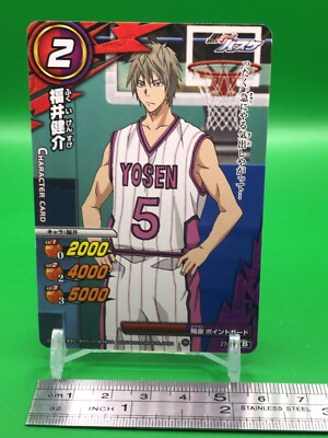 Kensuke Fukui Kuroko's Basketball 27/54 Miracle Battle Carddass