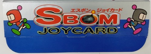 Sega Saturn S BOM Taisen Pack Japanese Version Very Good GP - Picture 8 of 8