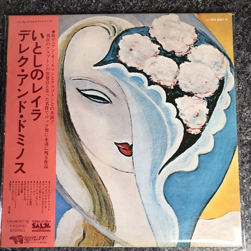 LP VINYL DEREK AND THE DOMINOES ALBUM LAYLA MW 9067/8 JAPAN 2ND PRESS 1979 EX - Picture 21 of 22