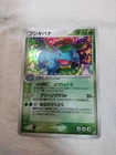 [LP-] Venusaur 003/075 Holo 2006 EX Miracle Crystal Japanese Pokemon Card 7388