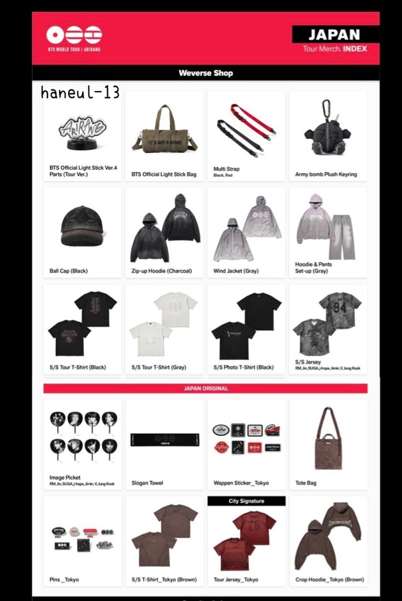 Bts World Tour Arirang Official Merchandise Japan Limited