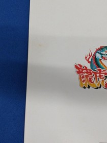 SNK Art of Fighting 2 Neo Geo CD Art of Fighting 2