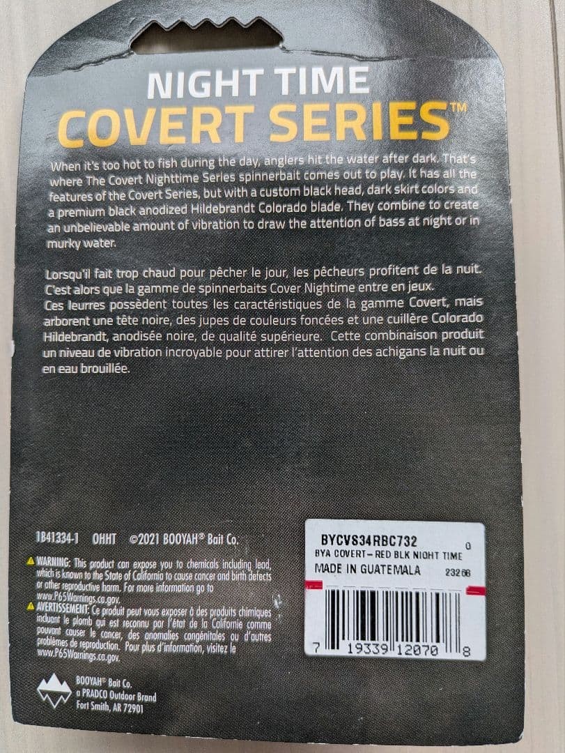 Booyah Covert Night   3 4Oz - Image 2