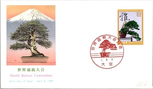 Japan FDC 1989 World Bonsai 62y Convention Cachet - A01625