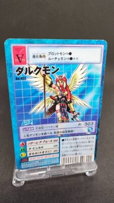 Darcmon Bo-823 Digimon Card Game BANDAI 2002 From Japan With