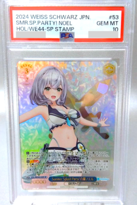 PSA 10 Weiss Schwarz Hololive Shirogane Noel Stamp HOL/WE44-53SP