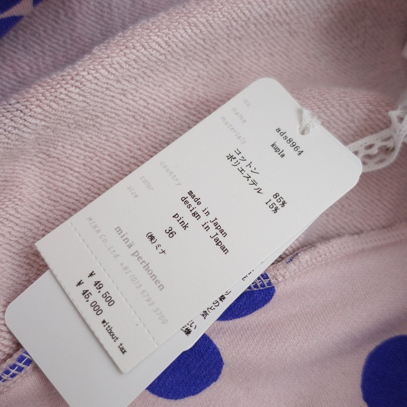Mina Perhonen kupla Print Sweat Hoodie, Size 36 (2025SS)
