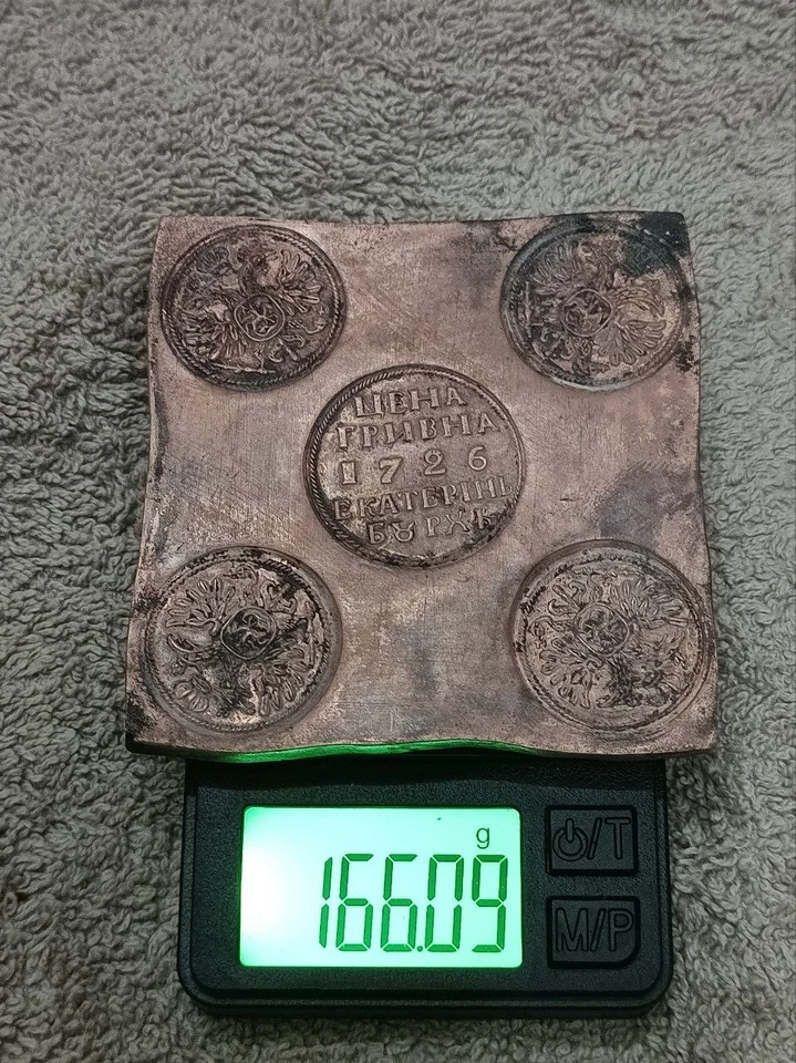 Raro!!! Moneda de cobre de 1 hryvnia 1726 Rusia. Foto 2 de 4