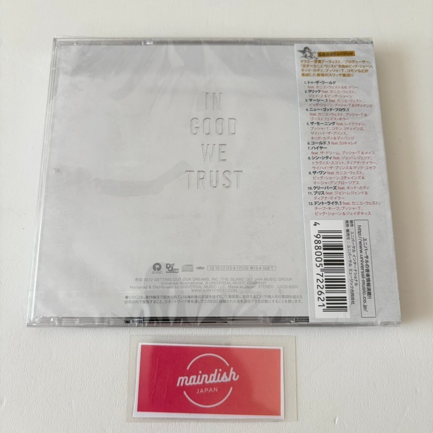 Kanye West Presents Good Music Cruel Summer CD New Various Artists