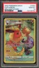 Pokemon Flareon Brilliant Stars Trainer Gallery Full Art #TG01 PSA 10 Gem Mint