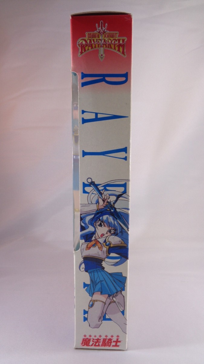 Umi Ryuuzaki Doll Figure Sega Anime Game Manga CLAMP Magic Knight Rayearth