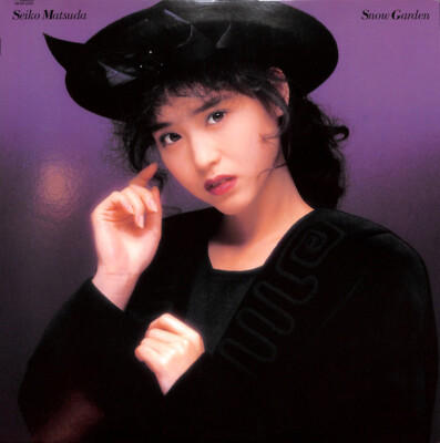 Seiko Matsuda - Snow Garden / NM / LP, Comp | eBay