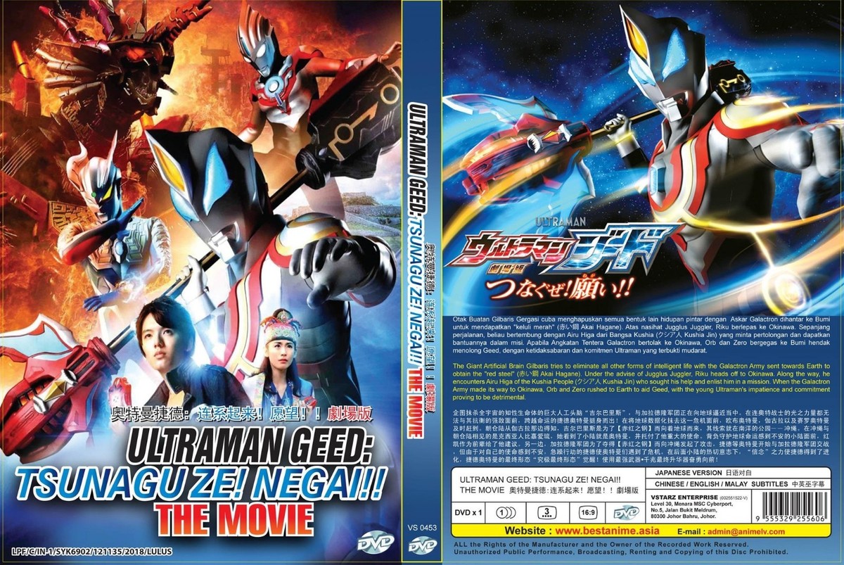 零[Hz] Get Ahead AXIZM DVD 3rd Oneman WANGAN MIDNIGHT COMPLETE SERIES Vol 1-26 End + OST ANIME DVD