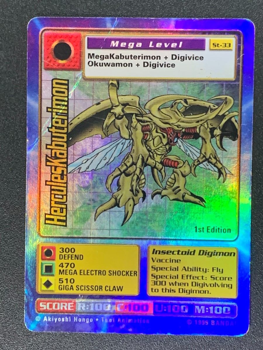 超希少 初期クレイユ ドデカゴン1枚 モントロームスティエサルグミンヌアスティエ Hercules Kabuterimon ST-33 Digimon Card 1999 Bandai Foil 1st